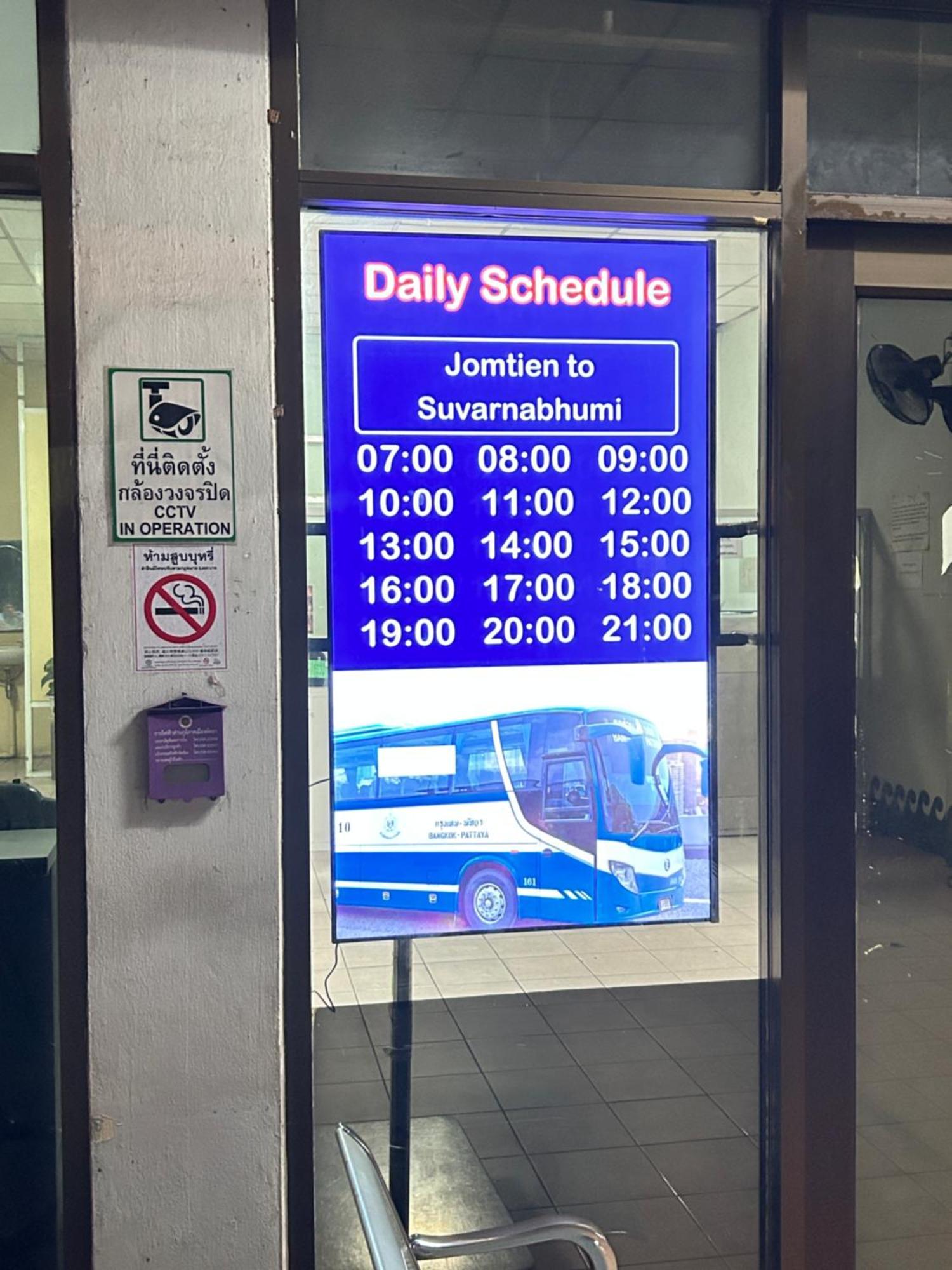 Mina 美景公寓酒店 Pattaya ภายนอก รูปภาพ